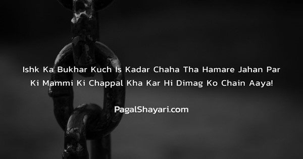 ishk ka bukhar kuch is kadar chaha, English Funny Shayari and Poetry -  Pagal Shayari