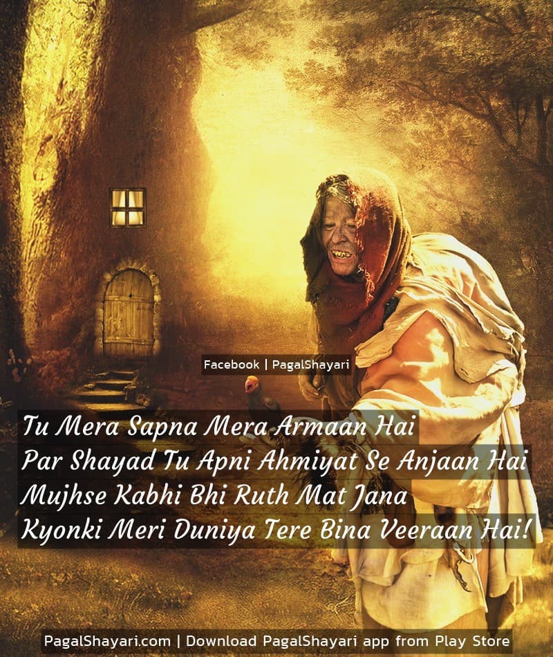 Tu Mera Sapna Mera Armaan Hai