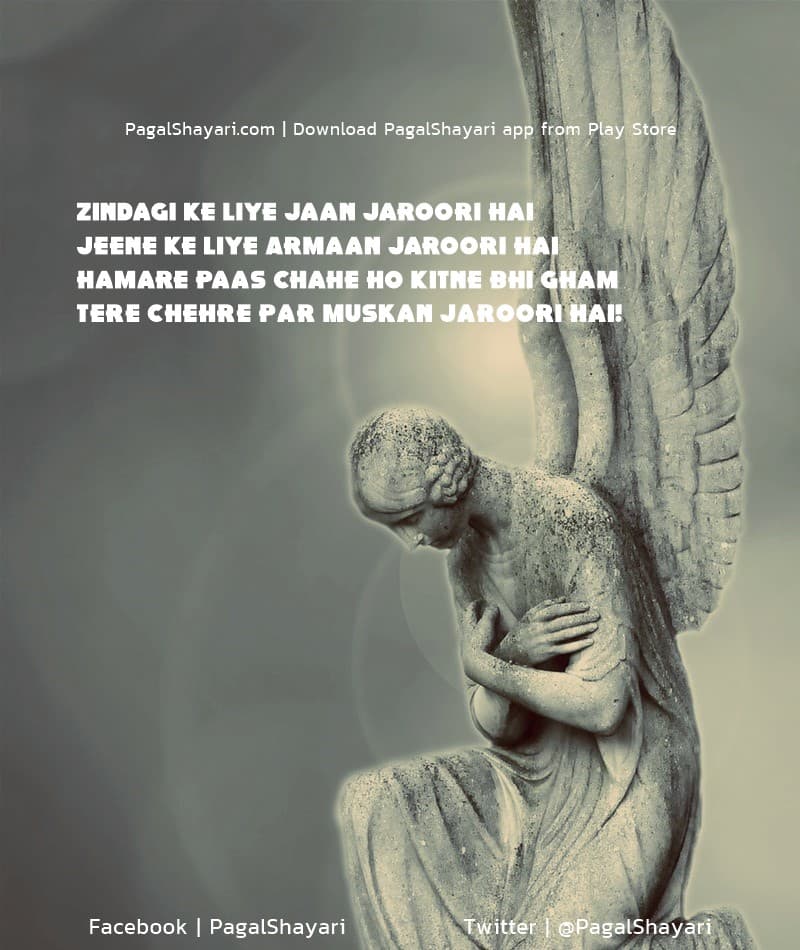 Zindagi Ke Liye Jaan Jaroori Hai