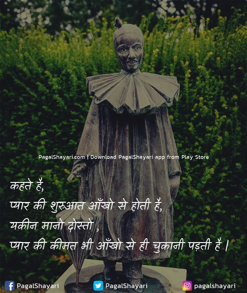 कहते है