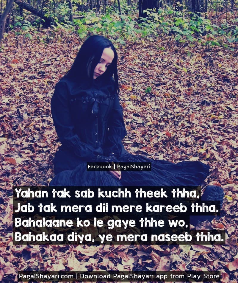 Yahan Tak Sab Kuchh Theek Thha