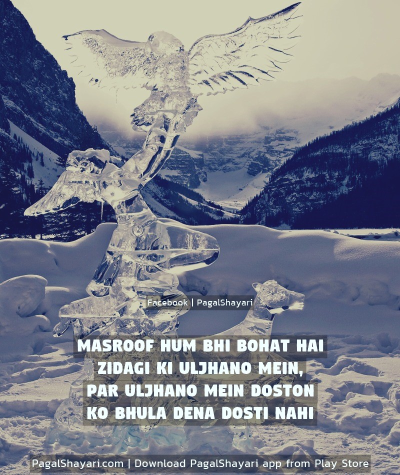 Masroof hum bhi bohat hai 