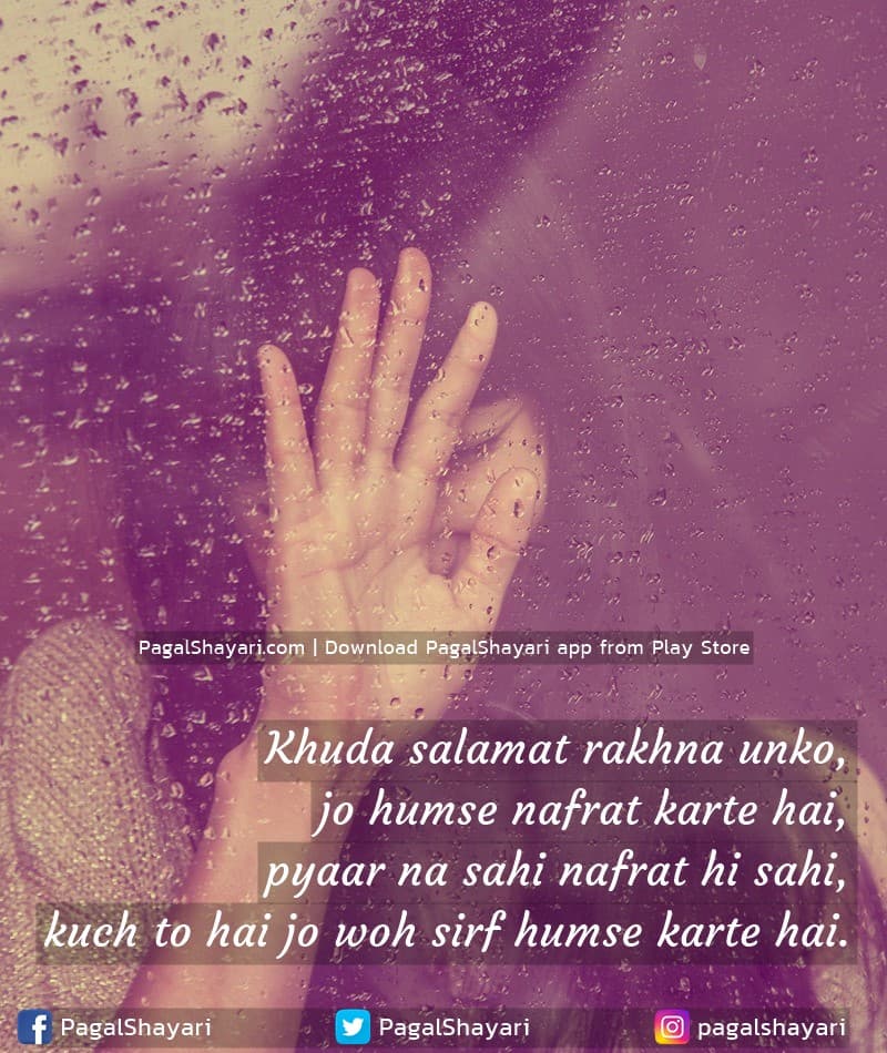 Khuda salamat rakhna unko