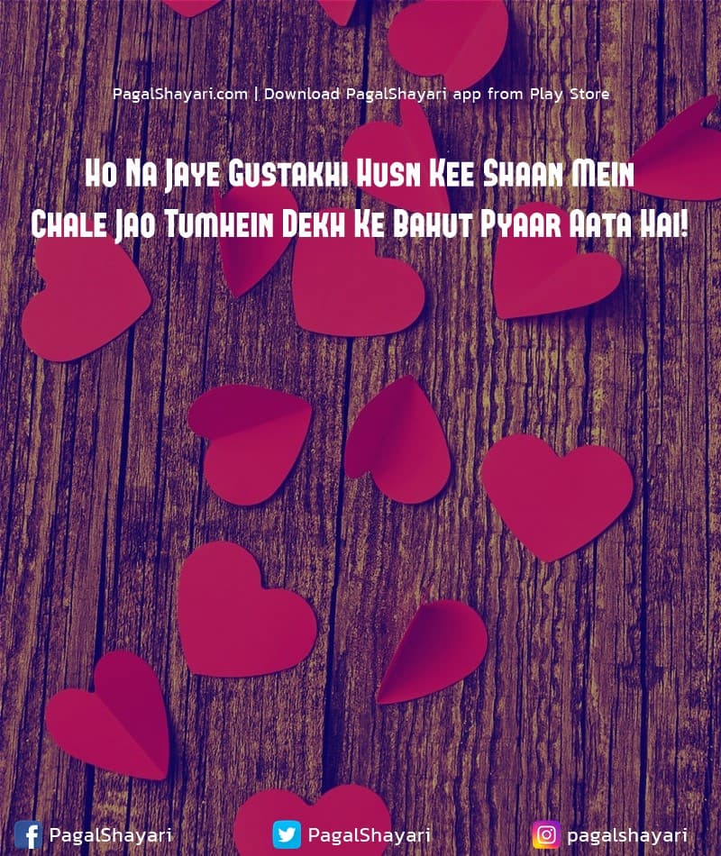Ho Na Jaye Gustakhi Husn Kee Shaan Mein