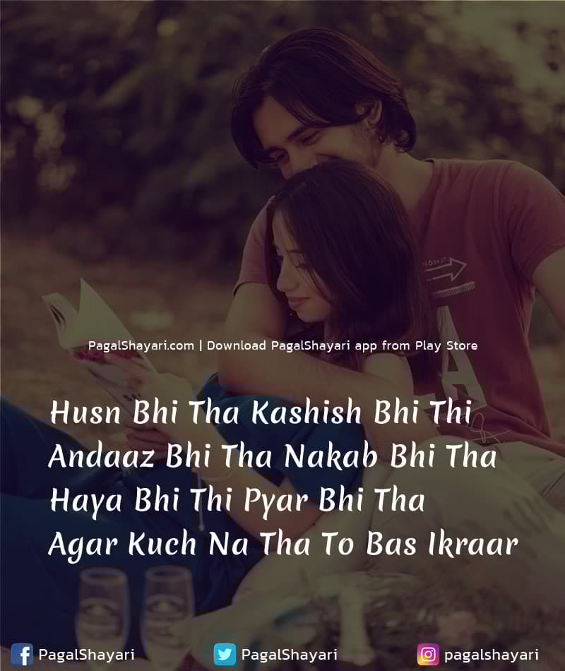 husn bhi tha