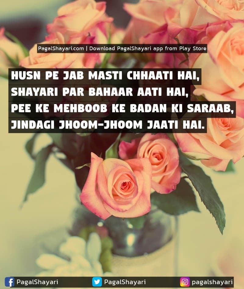 Husn Pe Jab Masti Chhaati Hai
