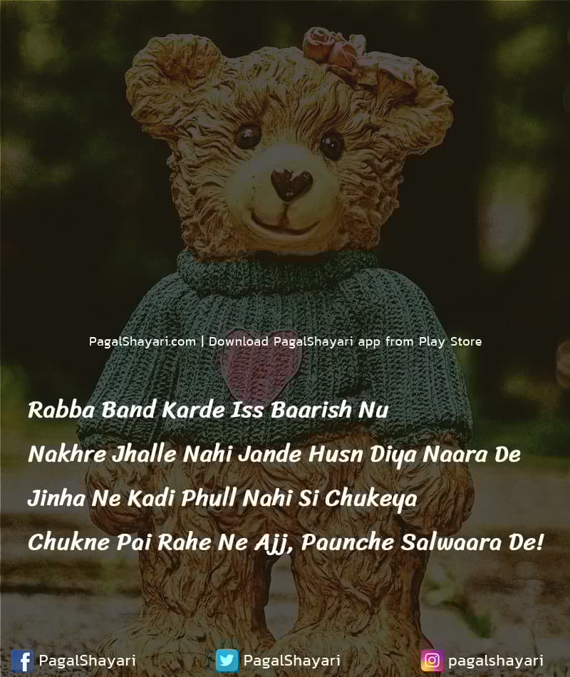Rabba Band Karde Iss Baarish Nu