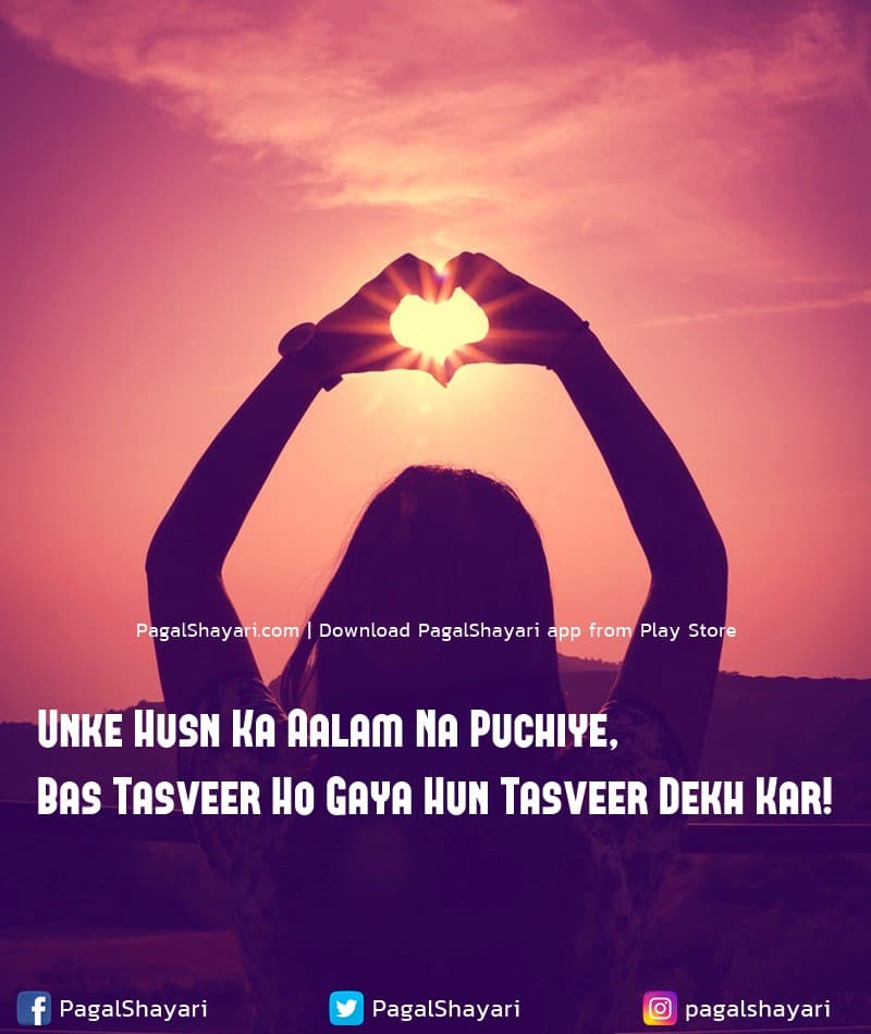 Unke Husn Ka Aalam Na Puchiye