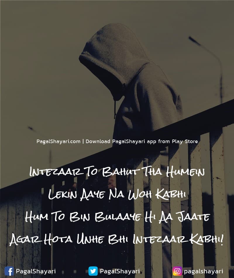Intezaar To Bahut Tha Humein