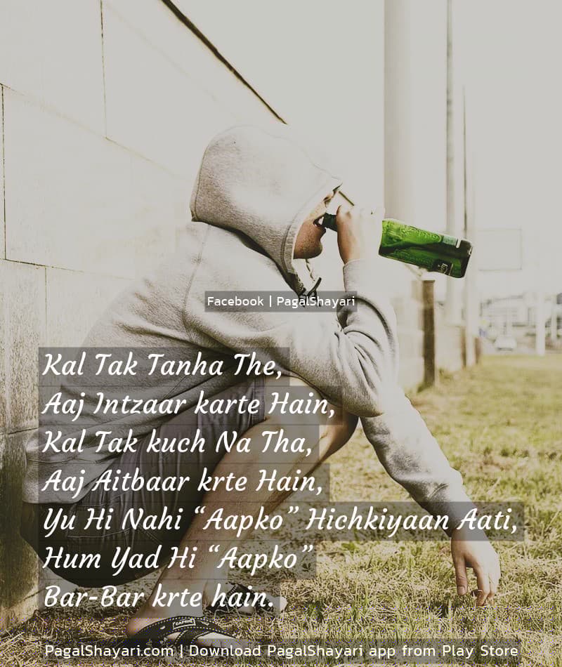 Kal Tak Tanha The