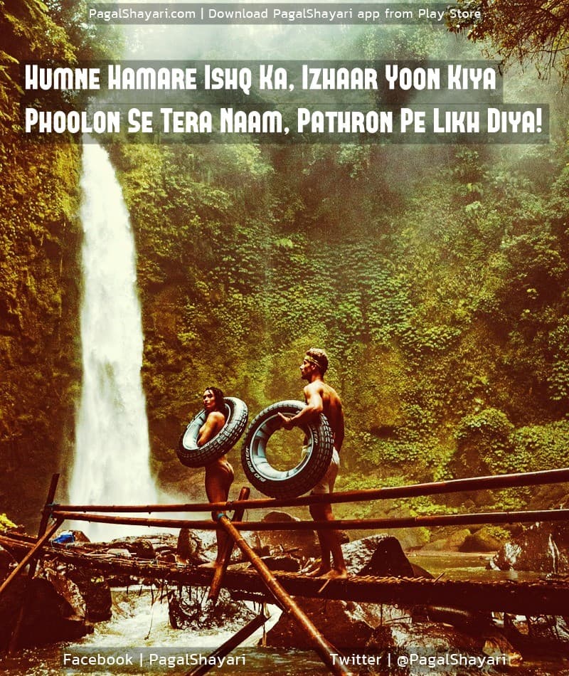 Humne Hamare  Ishq Ka