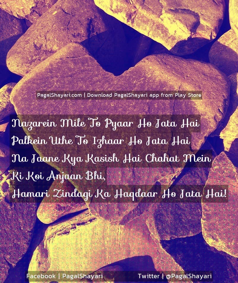 Nazarein Mile To Pyaar Ho Jata Hai