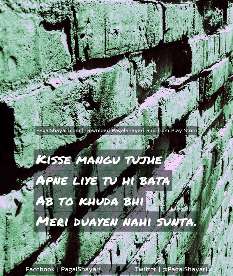 Kisse Mangu Tujhe 