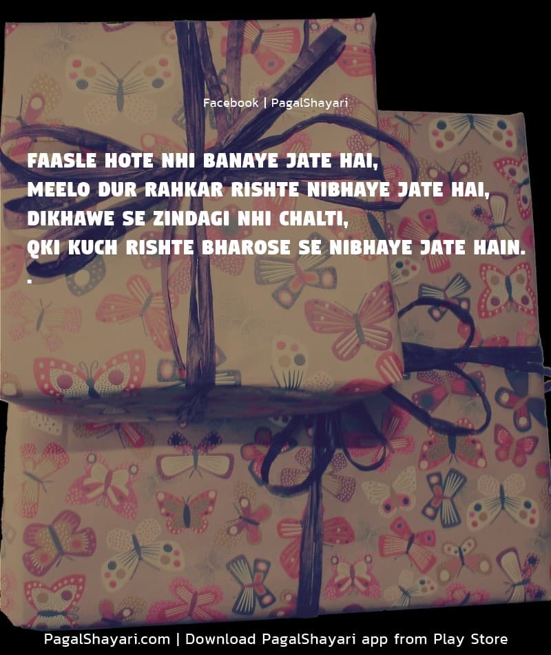 Faasle hote nhi banaye jate hai