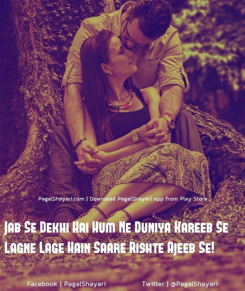 Jab Se Dekhi Hai Hum Ne Duniya Kareeb Se