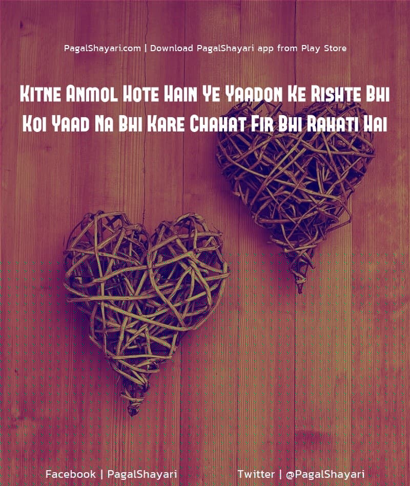 kitne anmol hote hain ye yaadon ke