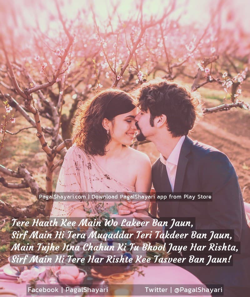 Tere Haath Kee Main Wo Lakeer Ban Jaun