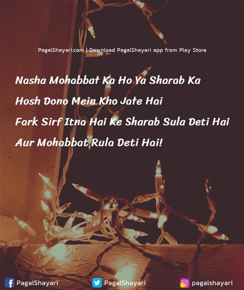 Nasha Mohabbat Ka Ho Ya Sharab Ka