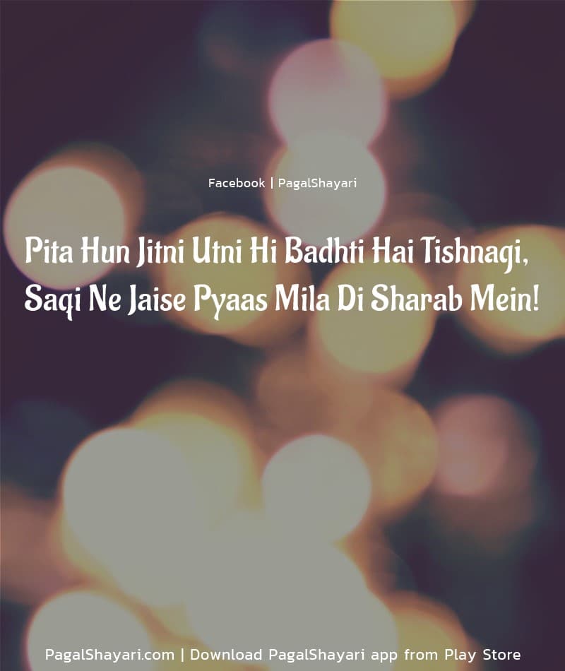 Pita Hun Jitni Utni Hi Badhti Hai Tishnagi