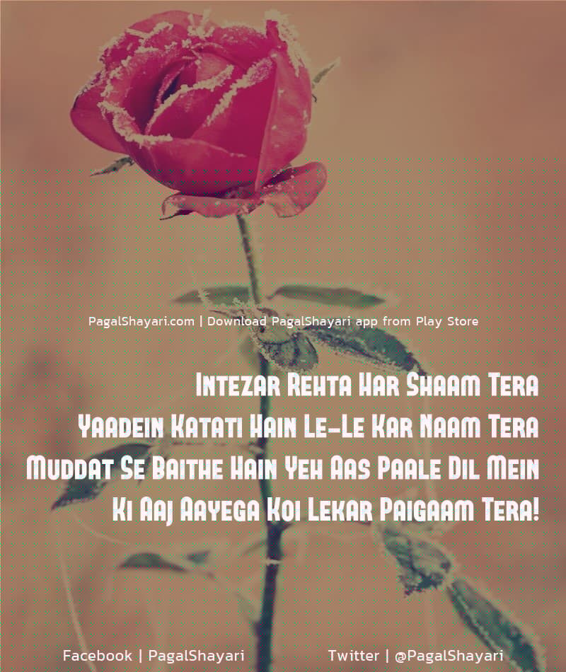 Intezar Rehta Har Shaam Tera