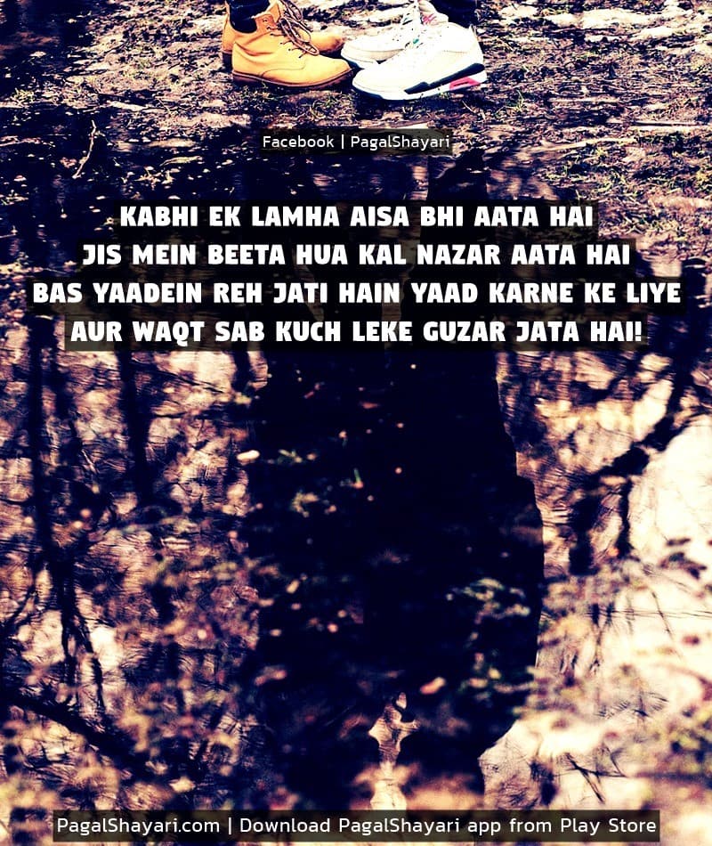 Kabhi Ek Lamha Aisa Bhi Aata Hai