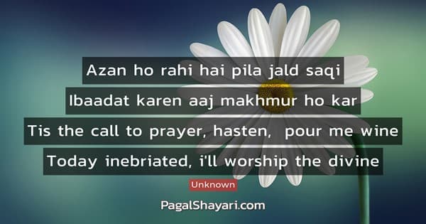 azan ho rahi hai pila jald saqi