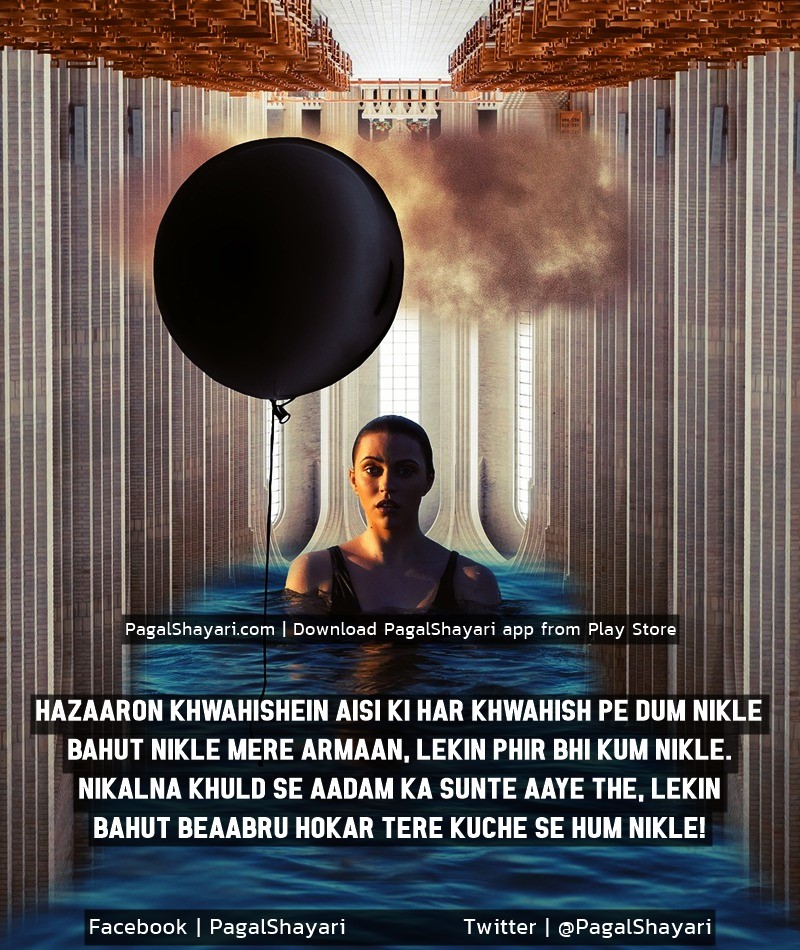 Hazaaron Khwahishein Aisi Ki Har Khwahish Pe Dum Nikle