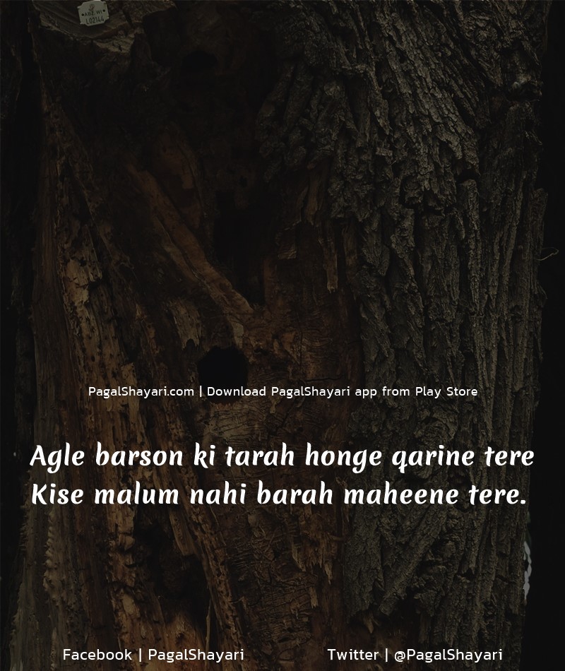 Agle Barson Ki Tarah Honge Qarine Tere