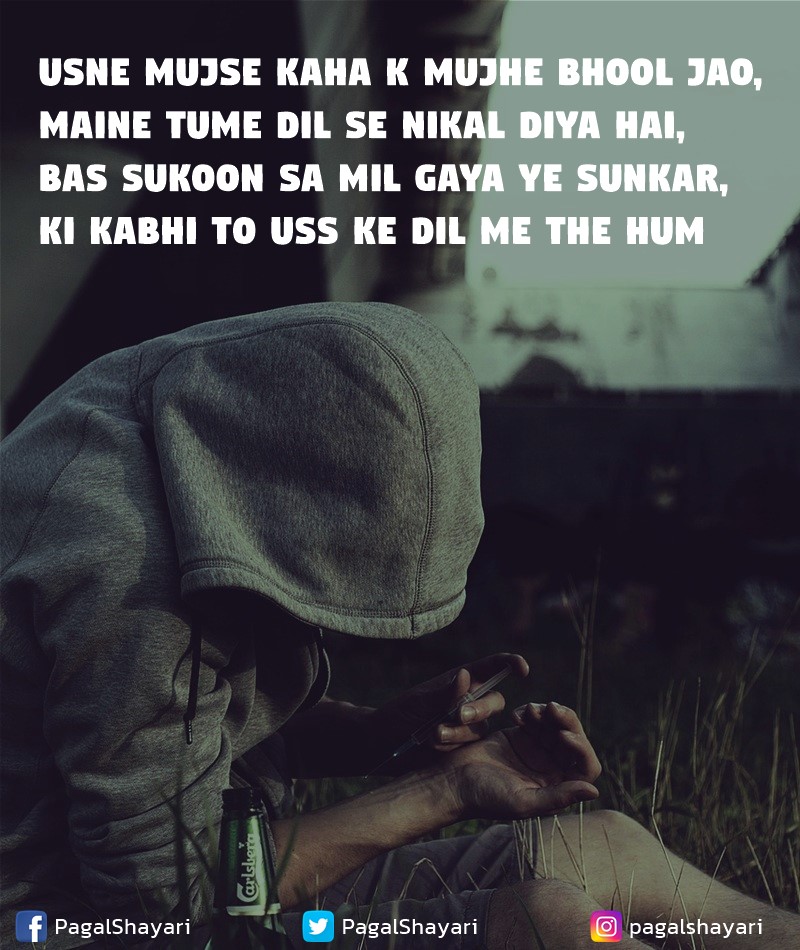 Usne Mujse Kaha K Mujhe Bhool Jao