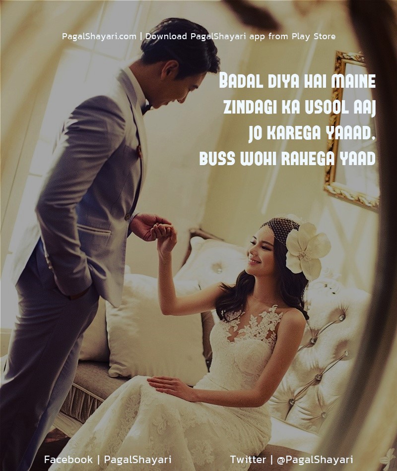 Badal Diya hai maine
 Zindagi ka usool aaj