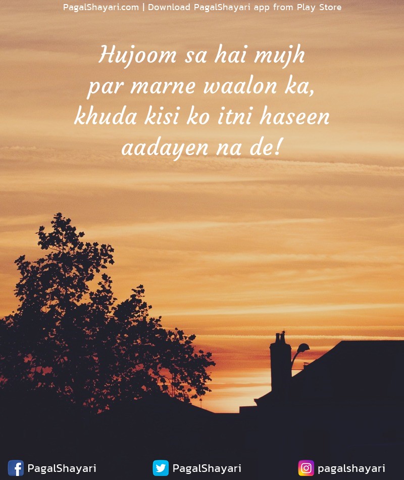 Hujoom Sa Hai Mujh 
Par Marne Waalon Ka