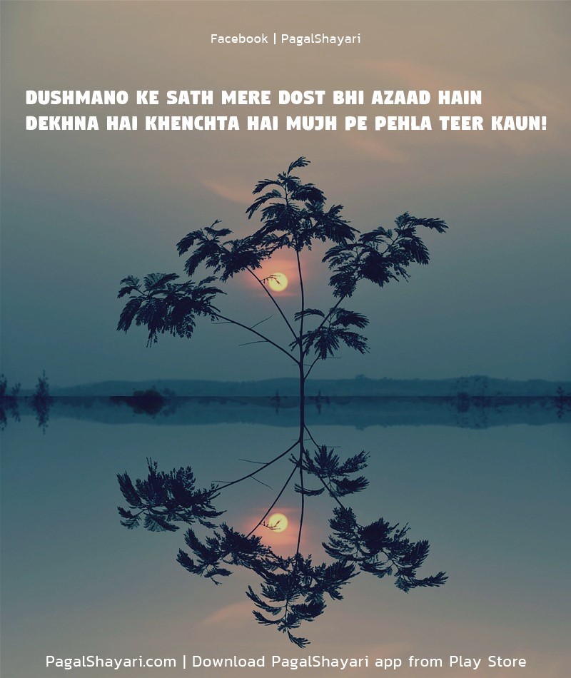 Dushmano Ke Sath Mere Dost Bhi Azaad Hain