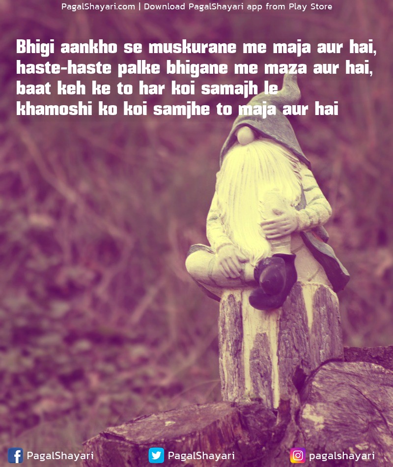 bhigi aankho se muskurane me maja aur hai