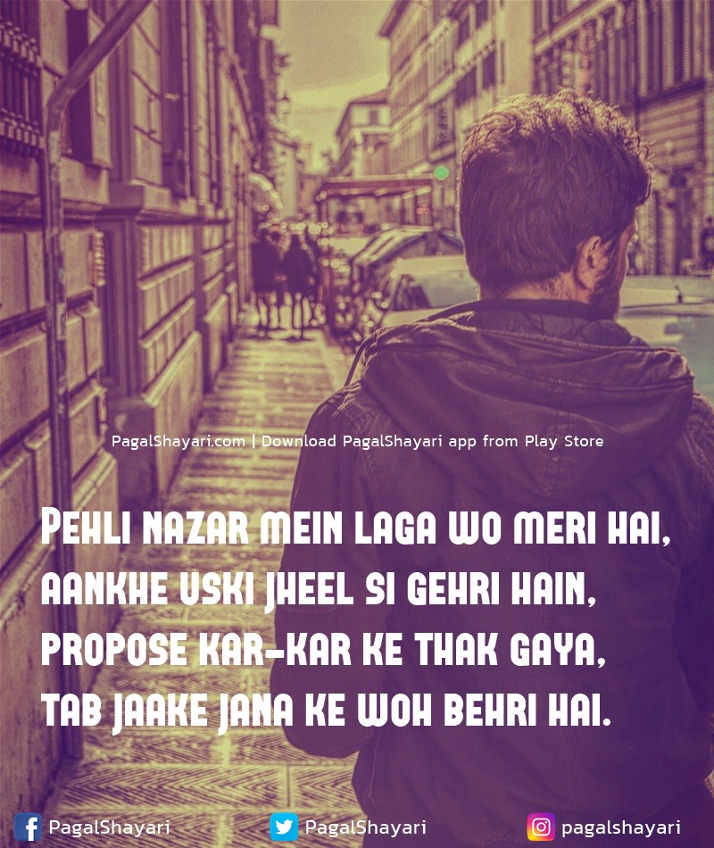 Pehli Nazar Mein Laga Wo Meri Hai