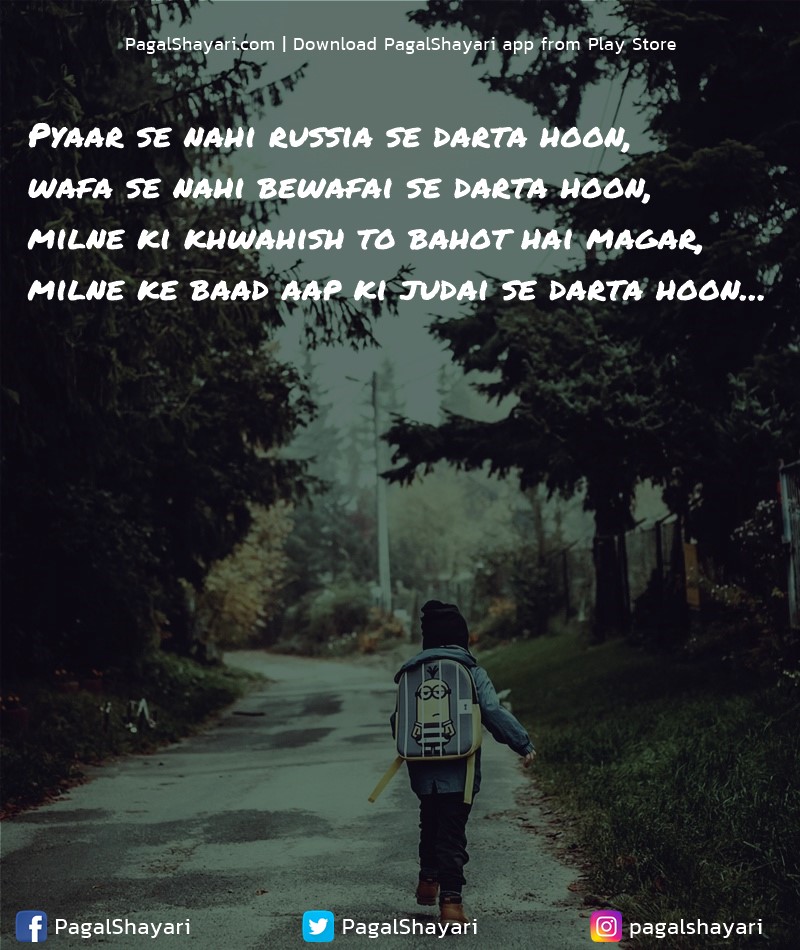 Pyaar se nahi Russia se darta hoon