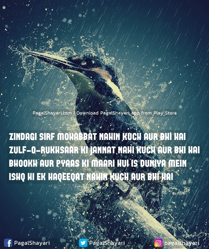 "Zindagi Sirf Mohabbat Nahin Kuch Aur Bhi Hai
Zulf-o-Rukhsaar ki Jannat Nahi Kuch Aur Bhi Hai
Bhookh