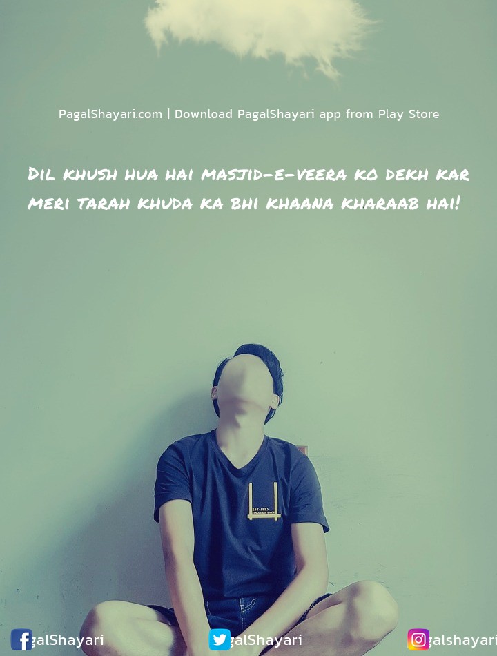 Dil khush hua hai masjid-e-veera ko dekh kar