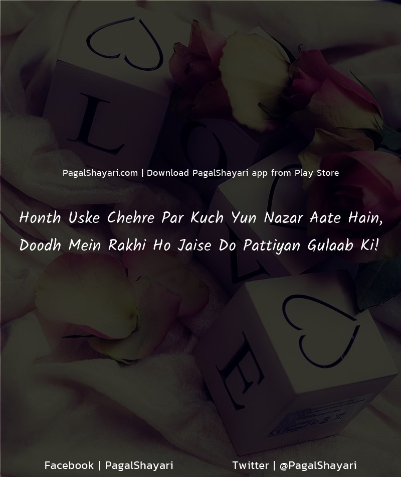 Honth Uske Chehre Par Kuch Yun Nazar Aate Hain