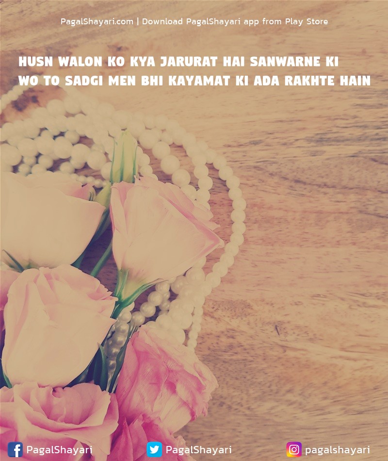 husn walon ko kya jarurat hai sanwarne
