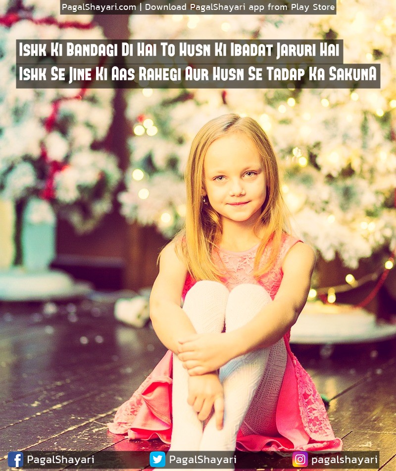 ishk ki bandagi di hai to husn