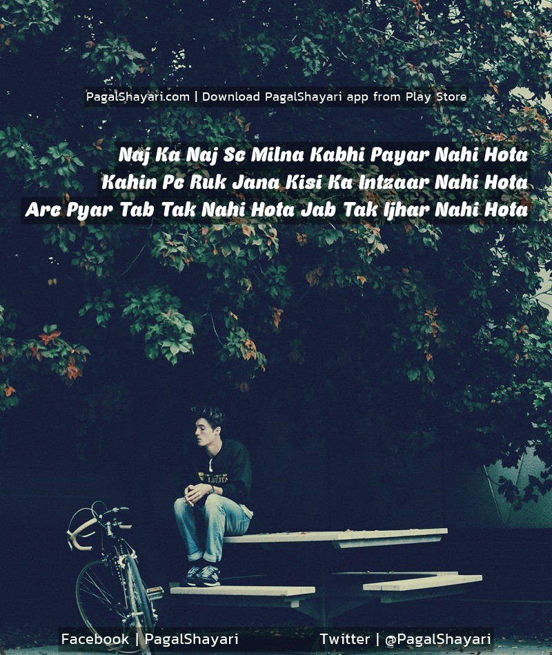 naj ka naj se milna kabhi payar