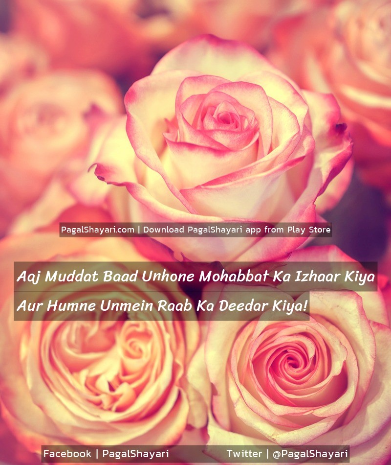 Aaj Muddat Baad Unhone Mohabbat Ka Izhaar Kiya