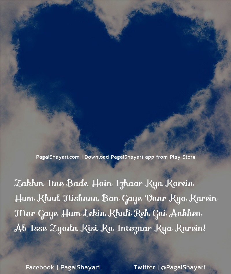Zakhm Itne Bade Hain Izhaar Kya Karein