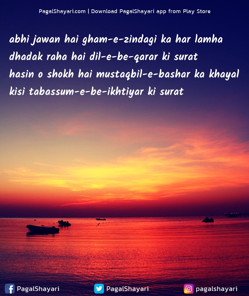 abhi jawan hai gham-e-zindagi ka har lamha