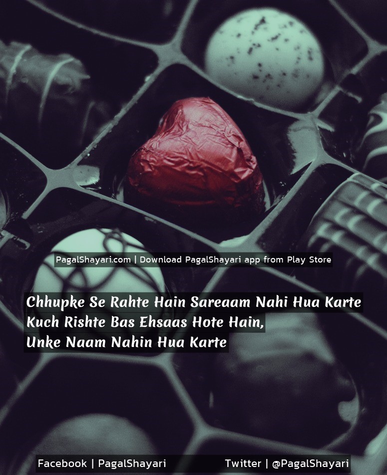 chhupechhupe se rahate hain sareaam nahi hua