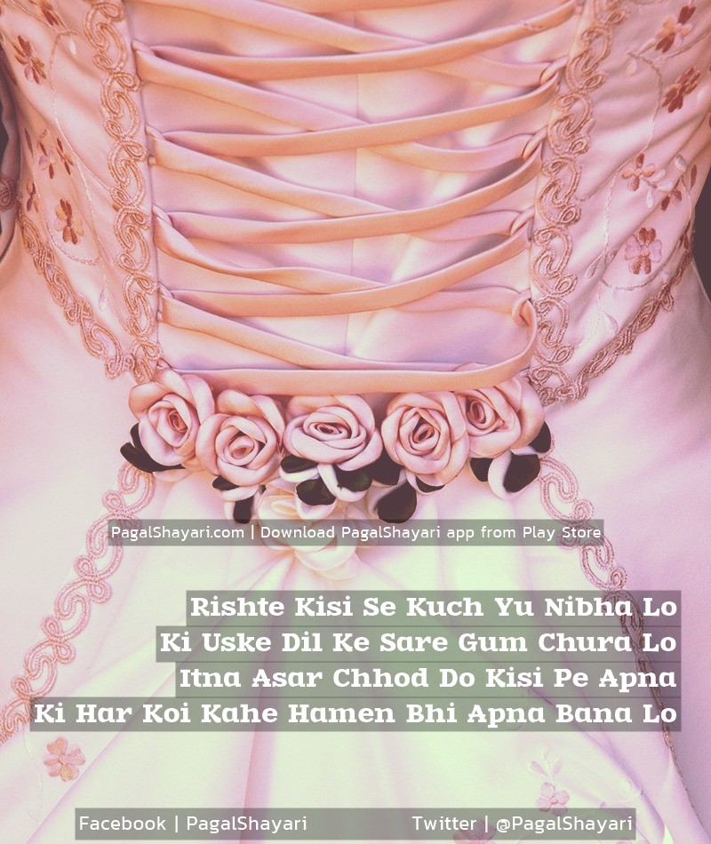 rishte kisi se kuch yu nibha lo