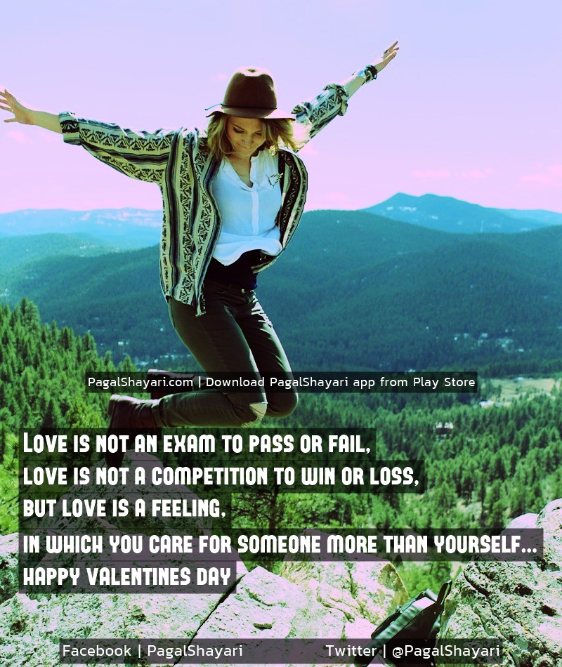 Love is not an exam to pass or fail