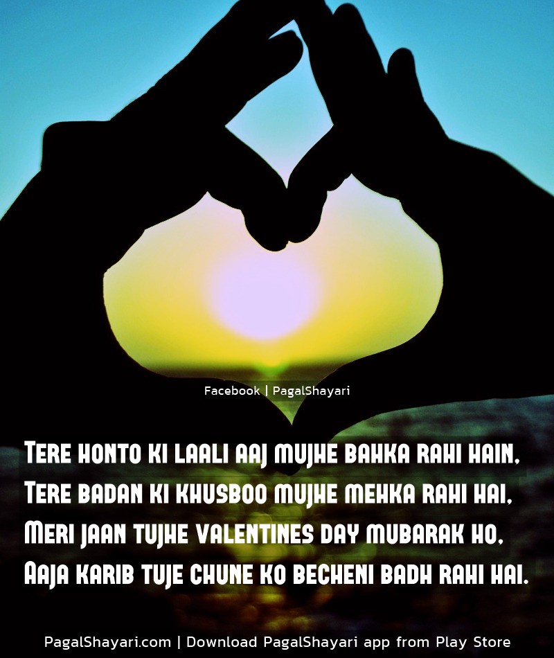 Tere Honto Ki Laali Aaj Mujhe Bahka Rahi Hain