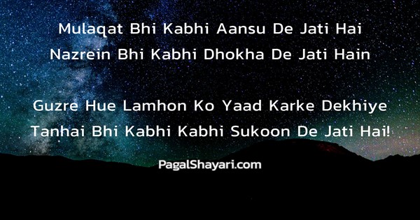 Mulaqat Bhi Kabhi Aansu De Jati Hai