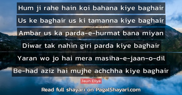 Qubool Hai Zoya Shayari Video and other beutiful shayari - Pagal Shayari